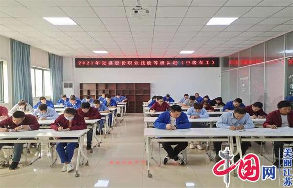 开云官方网页版正式启动“南京机电-冠盛汽配教师企业实践流动站”进站计划